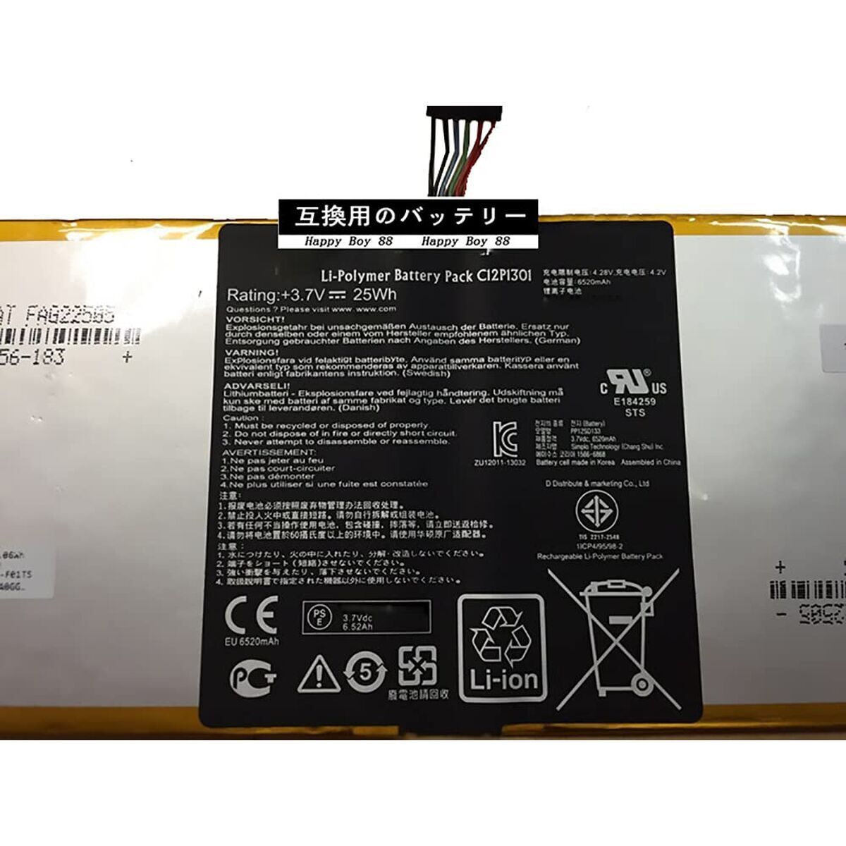 V3H1871621C0BCB695B49E8FC2EAA1D37CBR7494527P8